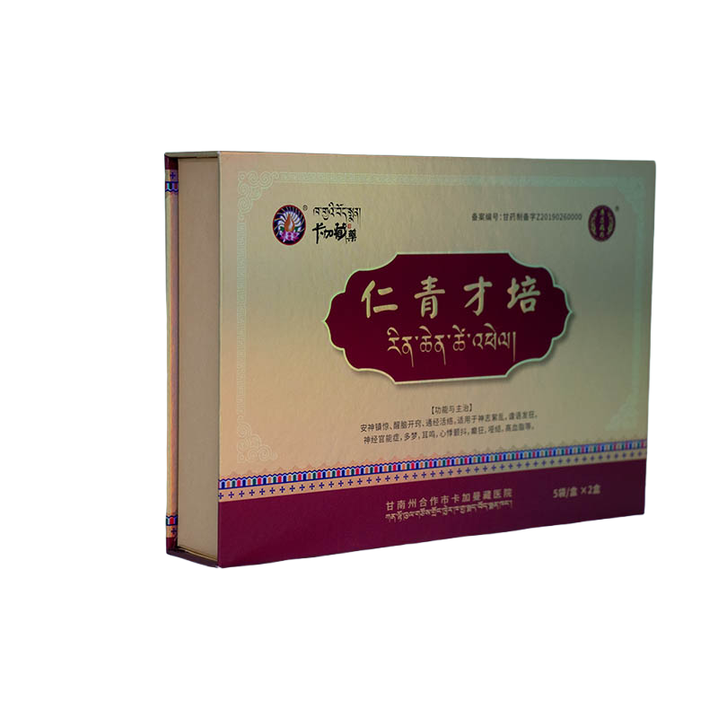 Book-Style Gift Box