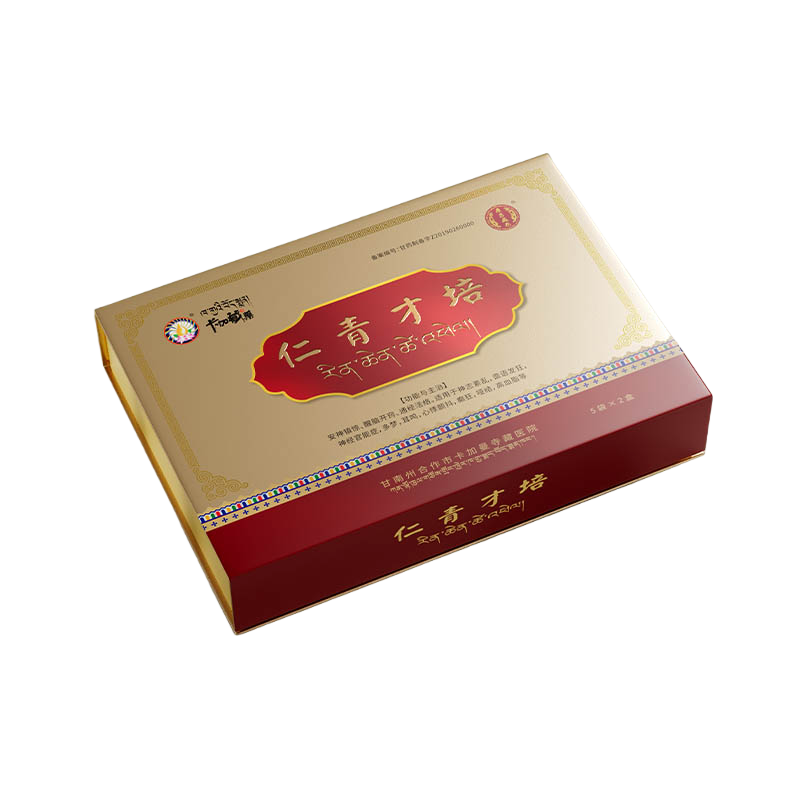 Book-Style Gift Box