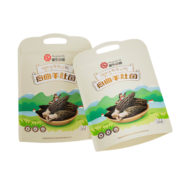 Three-Side Seal Bag